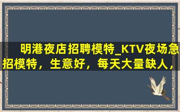 山西夜总会招聘